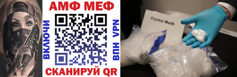 АМФ Розовый  Углич 