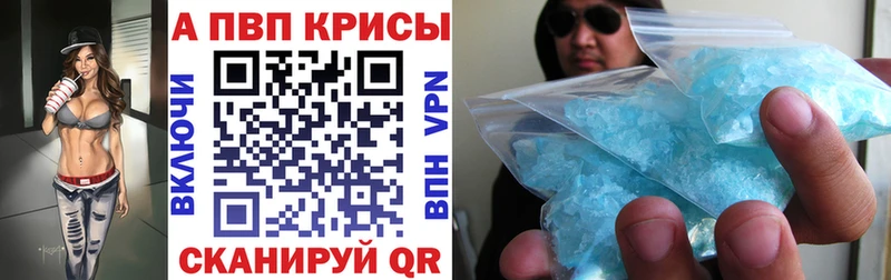 OMG зеркало  как найти наркотики  Углич  Alpha PVP крисы CK 
