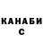 ГАШИШ VHQ Aikanush Melikiani