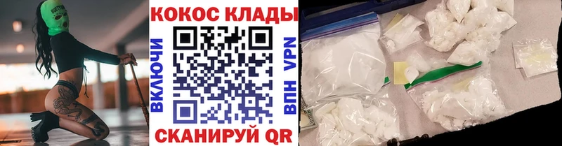 купить   Углич  COCAIN Перу 