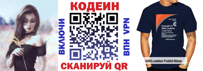 Codein напиток Lean (лин)  дарнет шоп  hydra ССЫЛКА  Углич 