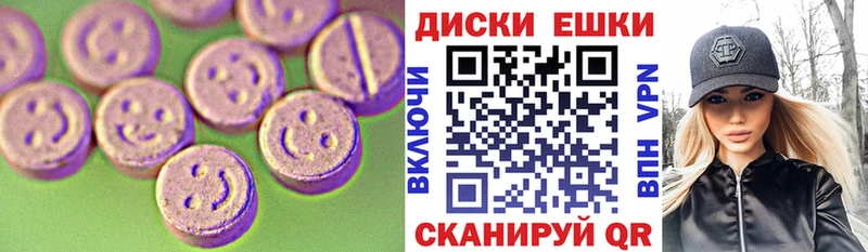 Ecstasy VHQ  блэк спрут зеркало  Углич 