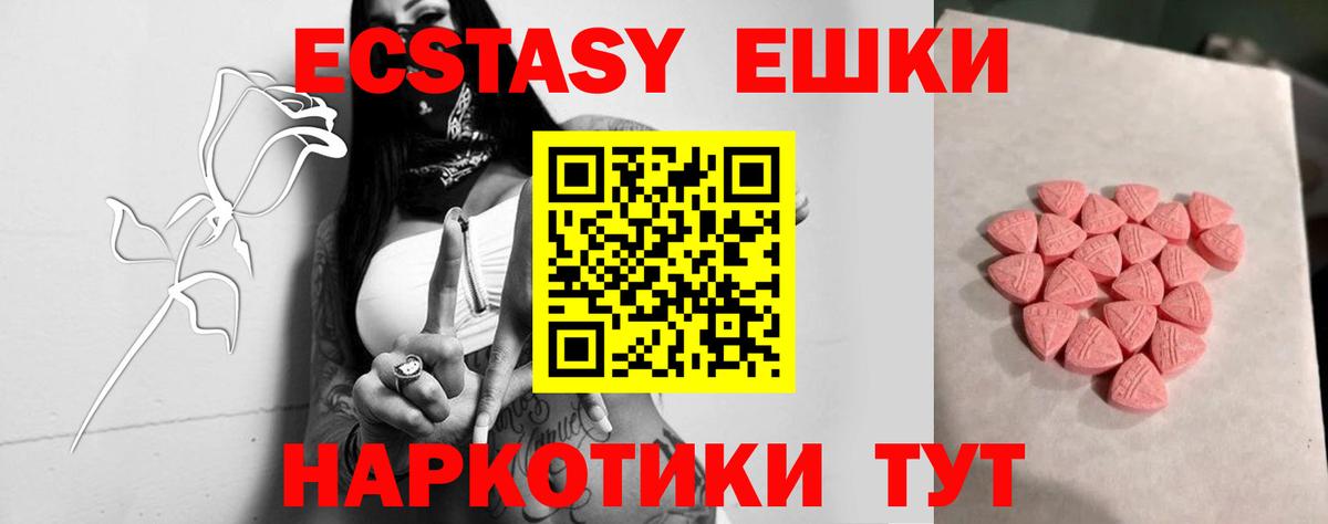 Экстази бентли  Экстази  Углич  где продают   Вход с VPN  Экстази Дубай 