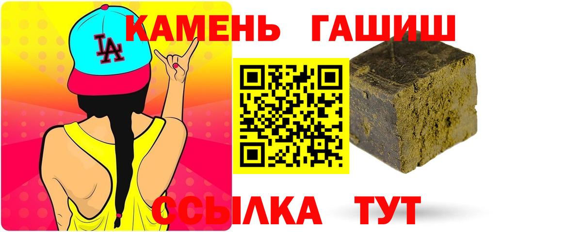 Углич  ГАШИШ  наркотики  ГАШ 40% ТГК  Вход с VPN 