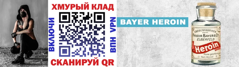 Героин афганец  цены   Углич 