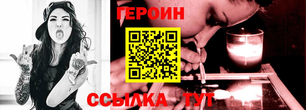 Кокаин Углич