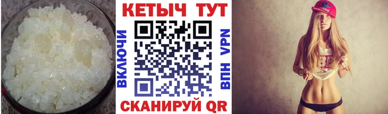 КЕТАМИН ketamine  Углич 