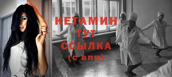 COCAINE Сатка