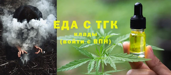 COCAINE Сатка