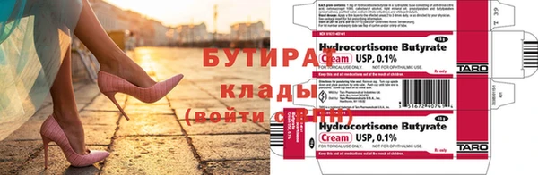 прущая мука Сафоново