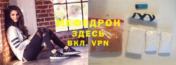 прущая мука Сафоново