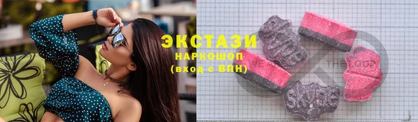 COCAINE Сатка