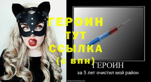 прущая мука Сафоново