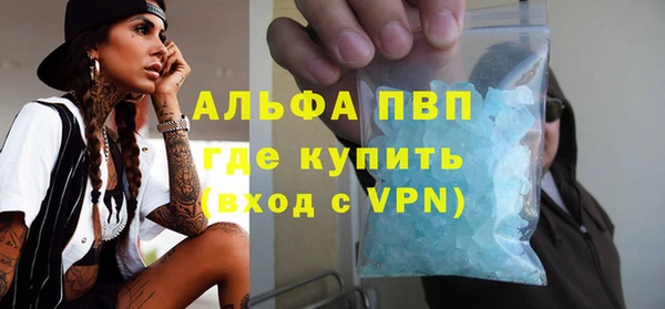 COCAINE Сатка
