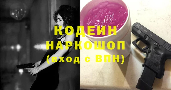COCAINE Сатка