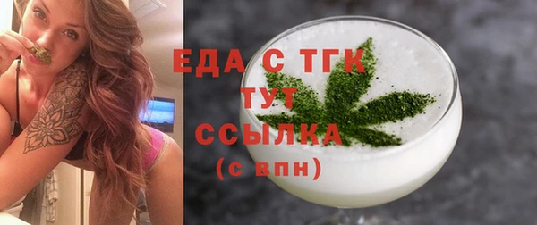 COCAINE Сатка
