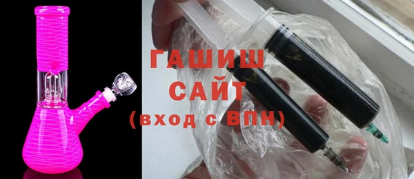 стафф Саяногорск