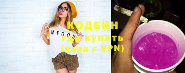 стафф Саяногорск