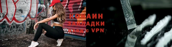стафф Саяногорск