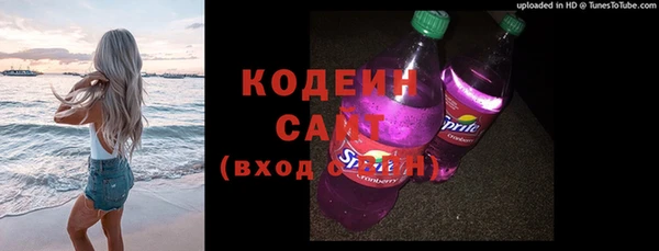 стафф Саяногорск