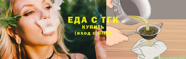стафф Саяногорск