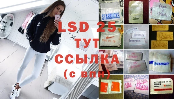 COCAINE Сатка