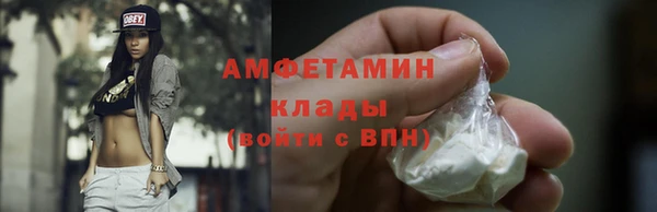 COCAINE Сатка