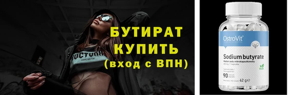 стафф Саяногорск