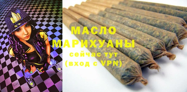 стафф Саяногорск