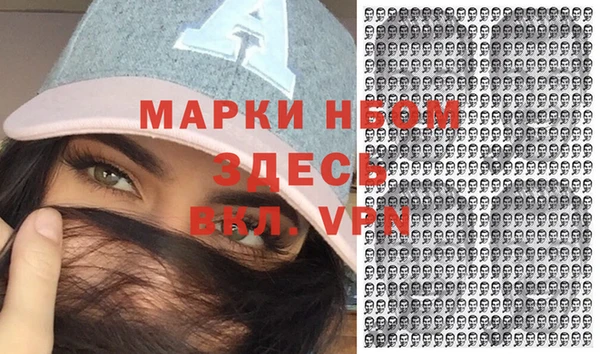 прущая мука Сафоново