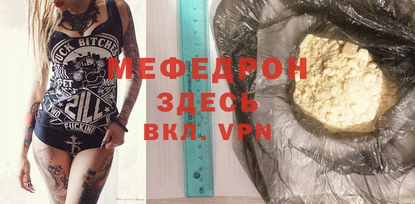 прущая мука Сафоново