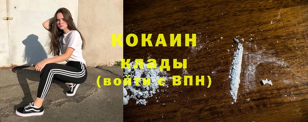 прущая мука Сафоново