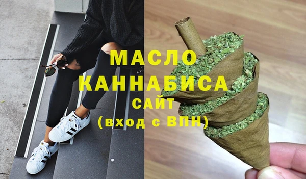 прущая мука Сафоново