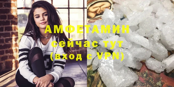 прущая мука Сафоново