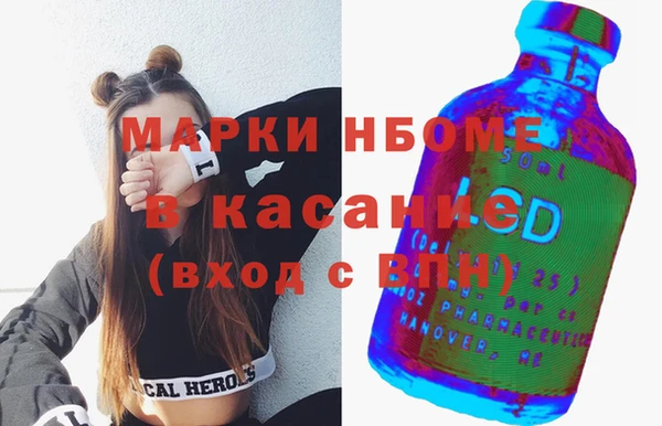 прущая мука Сафоново