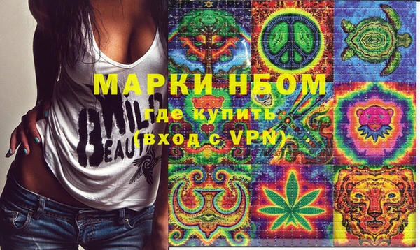 героин Таштагол
