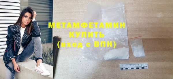 COCAINE Сатка