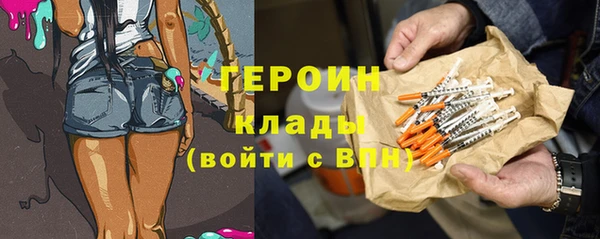 COCAINE Сатка