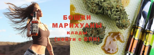 стафф Саяногорск