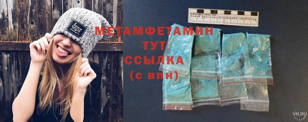 прущая мука Сафоново