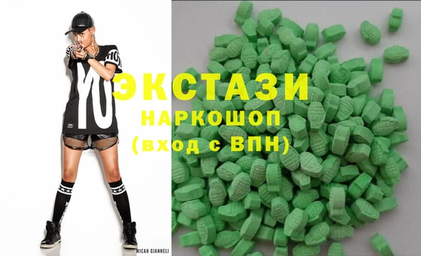 COCAINE Сатка