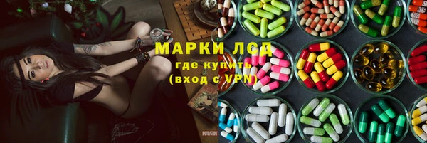 стафф Саяногорск