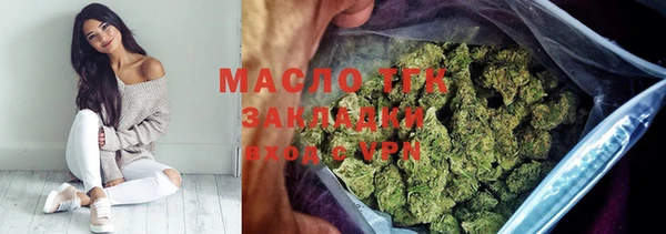 стафф Саяногорск