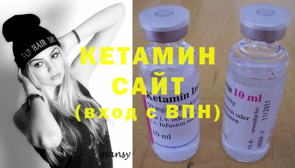 стафф Саяногорск