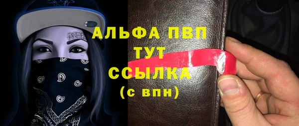 стафф Саяногорск