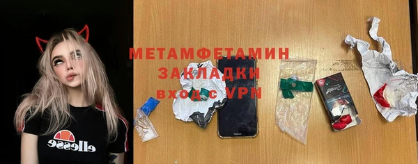 прущая мука Сафоново