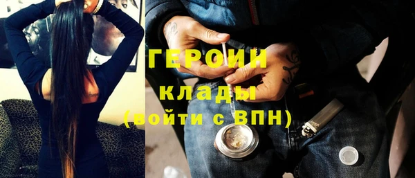 прущая мука Сафоново