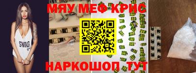 экстази Пугачёв