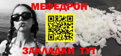 mix Рузаевка