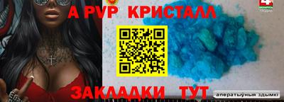 соль курить ск Пыть-Ях